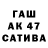 Первитин винт Dilzat Vakasov
