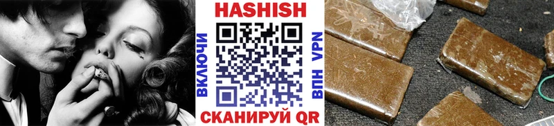 ГАШ hashish Лесосибирск