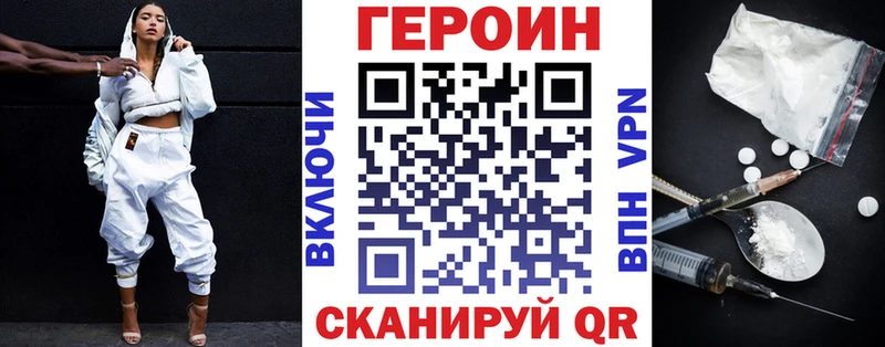 ОМГ ОМГ рабочий сайт  как найти закладки  Лесосибирск  ГЕРОИН VHQ 