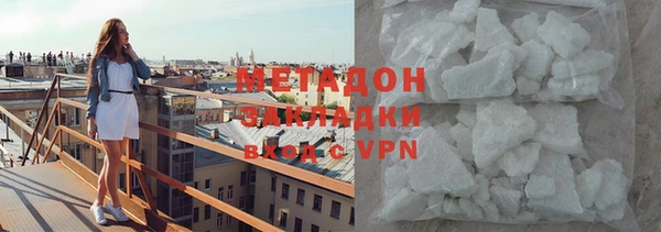 тгк Балахна