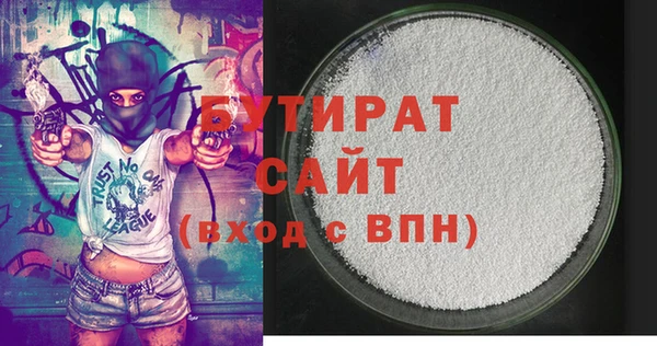 марки nbome Баксан