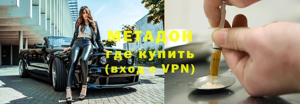 кокаин премиум Аркадак
