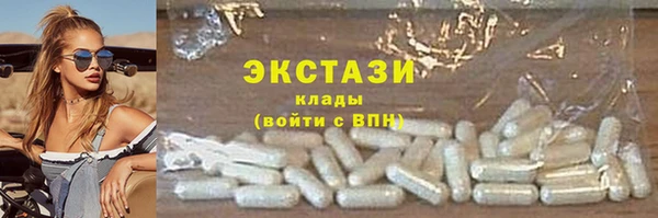 кокаин премиум Аркадак