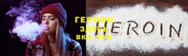 марки nbome Баксан
