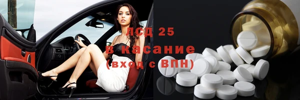 тгк Балахна