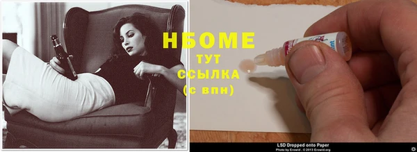 трава Покачи