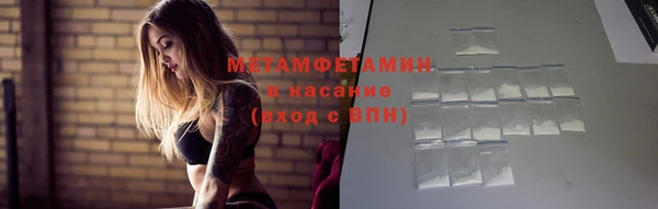 дмт Армянск