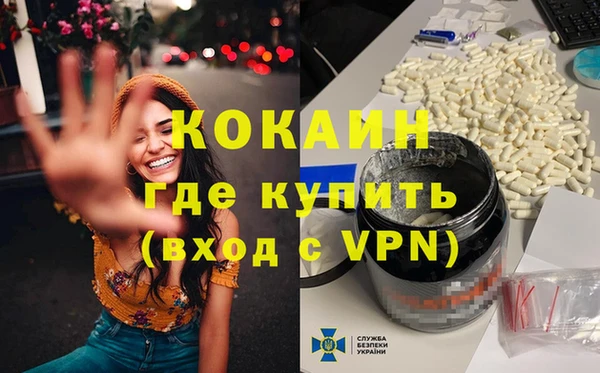 кокаин премиум Аркадак