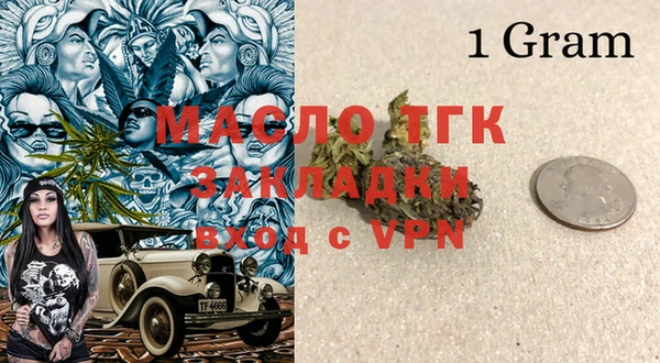 кокаин премиум Аркадак