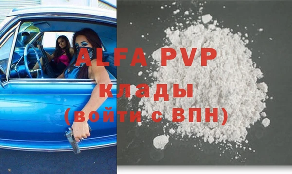 тгк Балахна