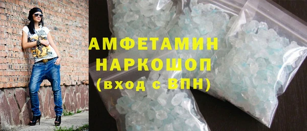 эйфоретик Покровск