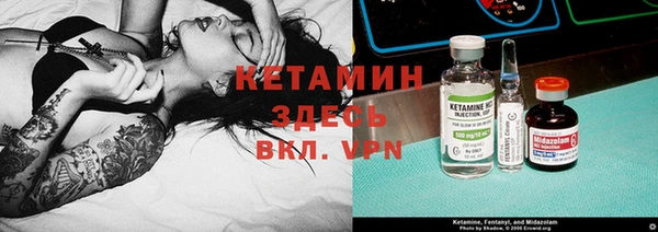 кокаин премиум Аркадак