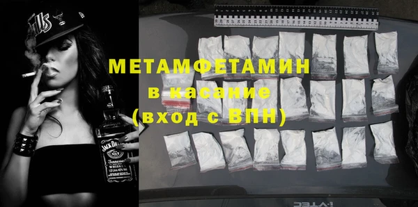 кокаин премиум Аркадак