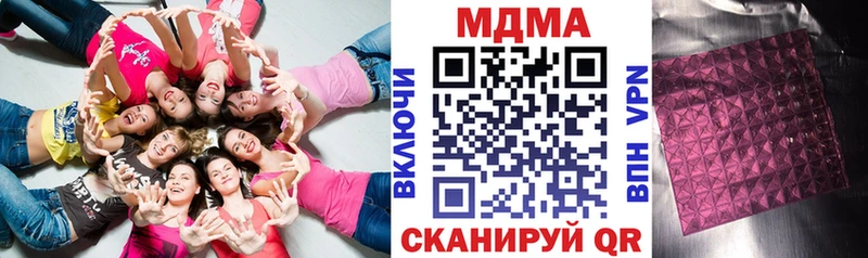 МДМА молли  наркотики  Лесосибирск 