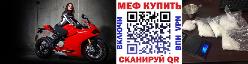 ОМГ ОМГ маркетплейс  Лесосибирск  МЕФ mephedrone 