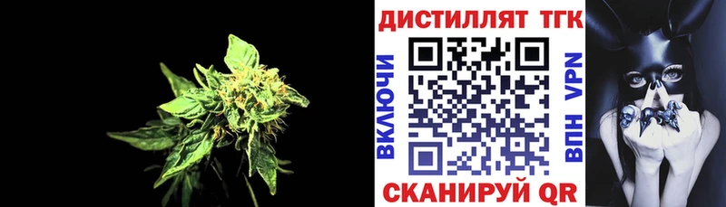 купить наркотики сайты  Лесосибирск  нарко площадка клад  Дистиллят ТГК Wax 