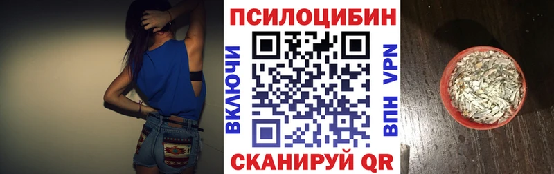 Галлюциногенные грибы GOLDEN TEACHER  Лесосибирск 